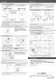 カクダイ 143-021 取扱説明書 商品図面 施工説明書 シングルレバーシャワー混合栓 施工説明書2
