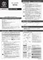 カクダイ 150-411 取扱説明書 商品図面 2ﾊﾝﾄﾞﾙ混合栓 取扱説明書1