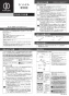 カクダイ 150-416 取扱説明書 商品図面 2ﾊﾝﾄﾞﾙ混合栓(ﾄｰﾙ) 取扱説明書1