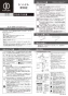 カクダイ 150-433 取扱説明書 商品図面 2ﾊﾝﾄﾞﾙ混合栓 取扱説明書1