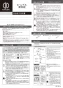 カクダイ 150-442 取扱説明書 商品図面 2ﾊﾝﾄﾞﾙ混合栓(ﾄｰﾙ) 取扱説明書1