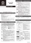 カクダイ 150-452 取扱説明書 商品図面 2ﾊﾝﾄﾞﾙ混合栓 取扱説明書1