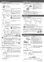 カクダイ 150-452 取扱説明書 商品図面 2ﾊﾝﾄﾞﾙ混合栓 取扱説明書2