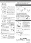 カクダイ 150-453 取扱説明書 商品図面 2ﾊﾝﾄﾞﾙ混合栓 取扱説明書2