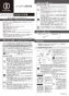 カクダイ 150-457 取扱説明書 商品図面 2ﾊﾝﾄﾞﾙ混合栓(ﾄｰﾙ) 取扱説明書1