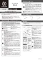 カクダイ 153-006 取扱説明書 商品図面 2ﾊﾝﾄﾞﾙ混合栓 取扱説明書1