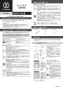 カクダイ 153-023 取扱説明書 商品図面 2ﾊﾝﾄﾞﾙ混合栓 取扱説明書1
