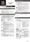 カクダイ 153-028 取扱説明書 商品図面 2ﾊﾝﾄﾞﾙ混合栓 取扱説明書1