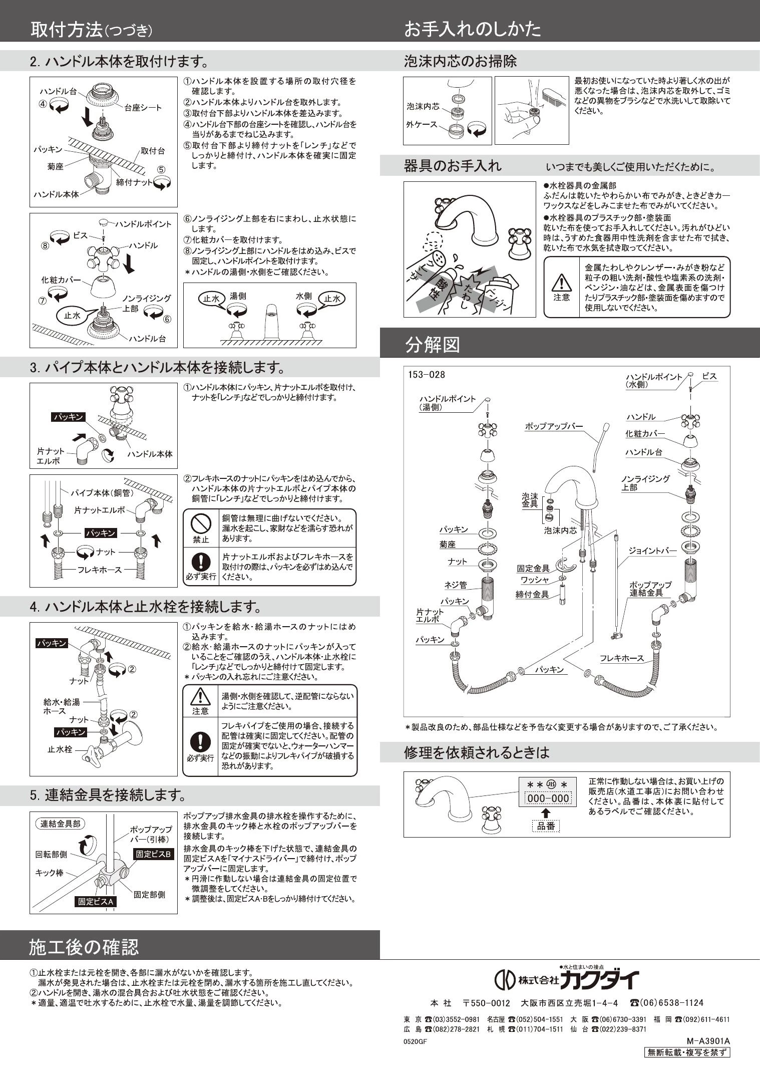 Amazon.co.jp: uxcell MAPセンサー マニホールド 絶対圧力 MAP