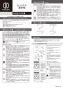 カクダイ 153-029 取扱説明書 商品図面 2ﾊﾝﾄﾞﾙ混合栓 取扱説明書1
