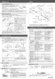 カクダイ 173-059K 取扱説明書 商品図面 施工説明書 サーモスタットシャワー混合栓 取扱説明書2