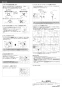 カクダイ 173-074K 取扱説明書 商品図面 施工説明書 サーモスタットシャワー専用混合栓 施工説明書2