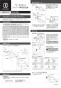 カクダイ 173-074K 取扱説明書 商品図面 施工説明書 サーモスタットシャワー専用混合栓 取扱説明書1