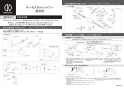 173-076K 取扱説明書 商品図面 施工説明書 サーモスタットシャワー混合栓 取扱説明書1