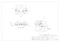 カクダイ 173-077K 取扱説明書 商品図面 施工説明書 サーモスタットシャワー混合栓 商品図面1