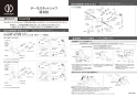 カクダイ 173-231K 取扱説明書 商品図面 施工説明書 ｻｰﾓｽﾀｯﾄｼｬﾜｰ混合栓 取扱説明書1