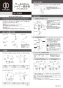 カクダイ 175-011 取扱説明書 商品図面 施工説明書 サーモスタットシャワー混合栓(ﾃﾞｯｷﾀｲﾌﾟ) 施工説明書1