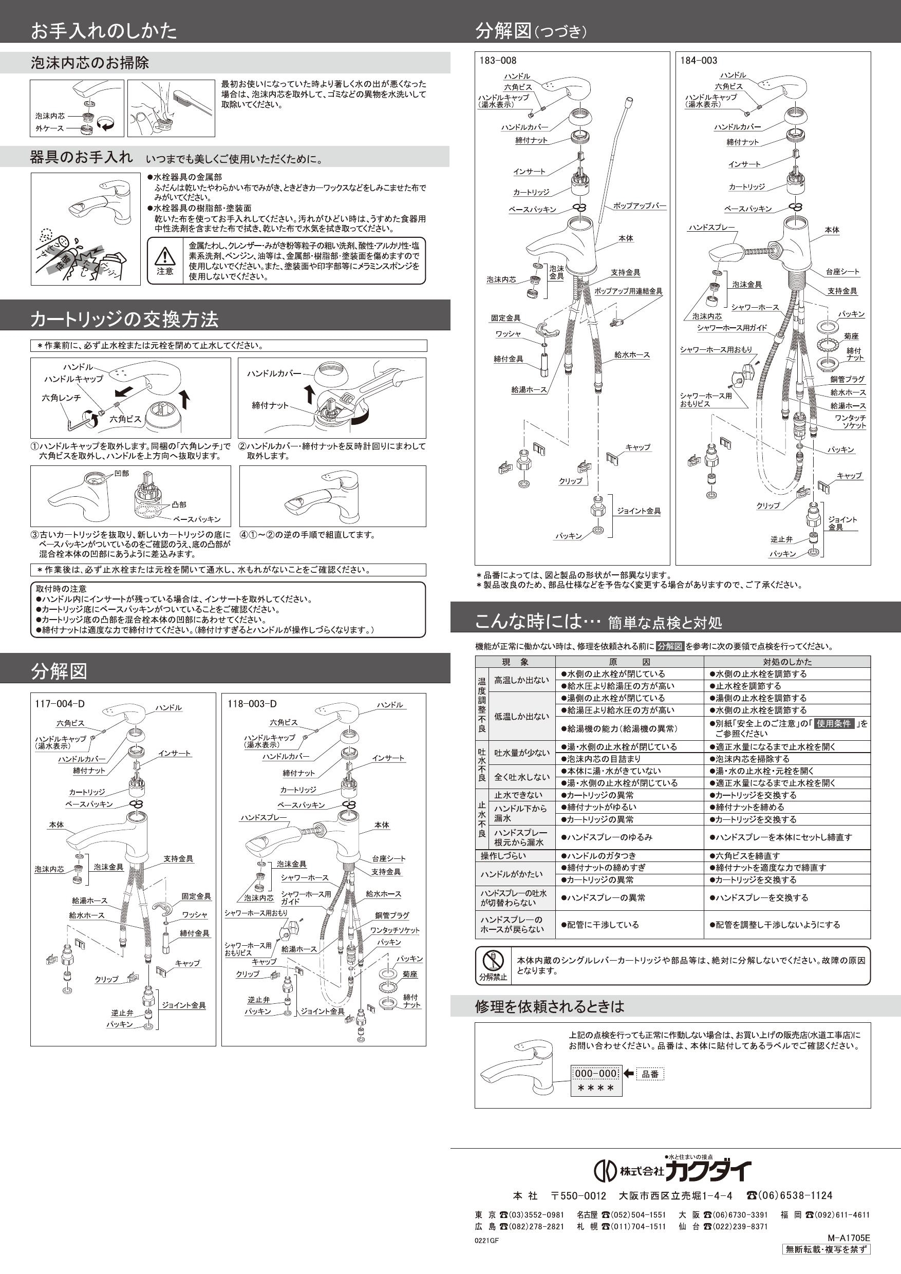 ギフト DIY FACTORY ONLINE SHOPカクダイ KAKUDAI センサー水栓つき手洗器 ゴールド 239-006-D 