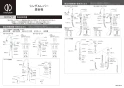 カクダイ 183-134 取扱説明書 商品図面 施工説明書 シングルレバー混合栓(シャワーつき) 取扱説明書1