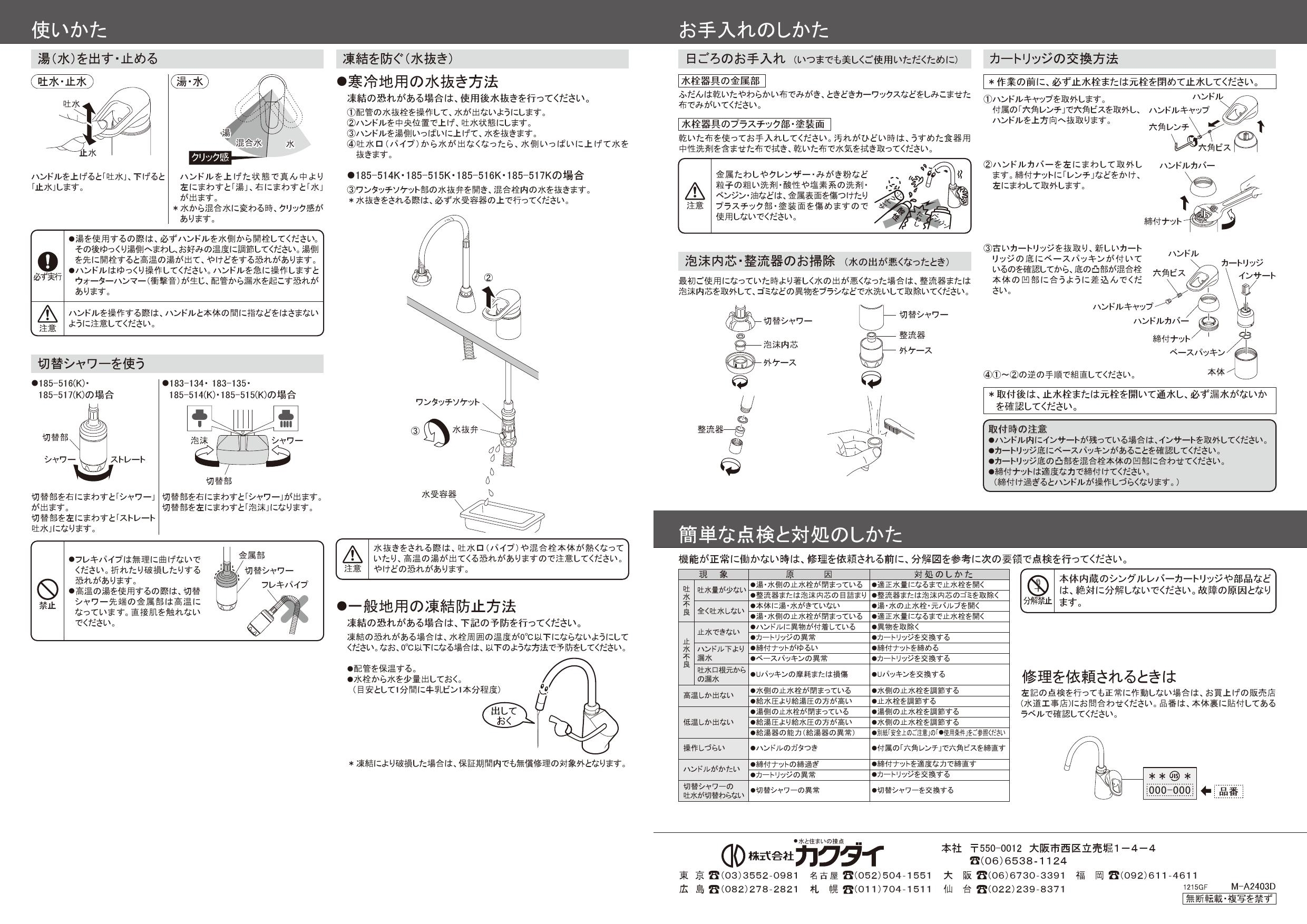 三菱K GTD 汎用加工用 ハイスドリル 35mm GTDD3500M4 三菱マテリアル(株) - 5