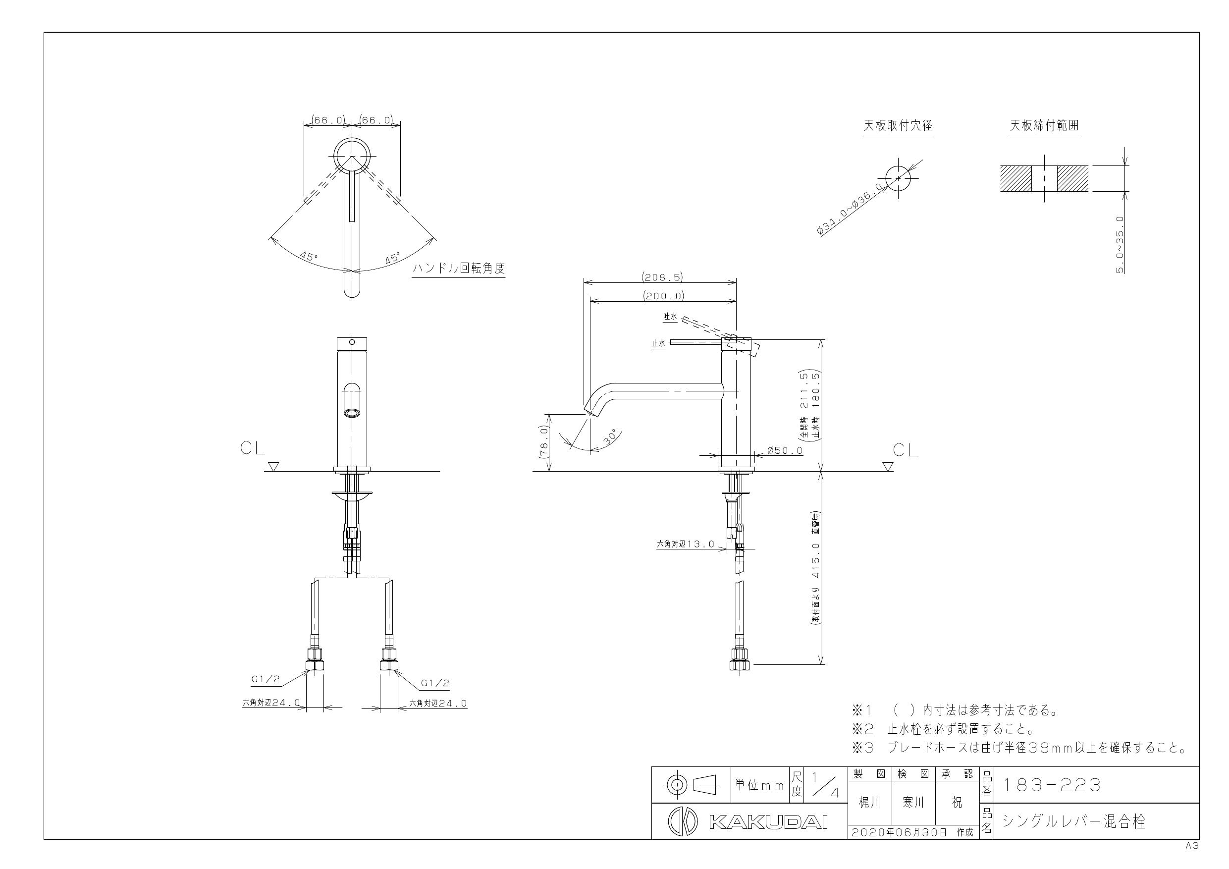 【ラッピング無料】 水栓金具 カクダイ 183-225-D シングルレバー混合栓 ミドル マットブラック bauv6.com