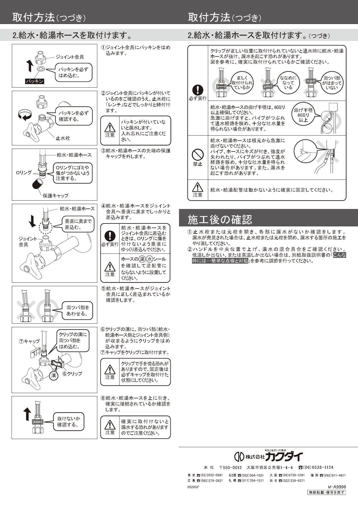 カクダイ 水栓金具 カクダイ 183-290-W シングルレバー混合栓 ホワイト [] 浴室、浴槽、洗面所