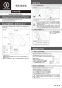 カクダイ 183-298-D 取扱説明書 施工説明書 衛生混合栓(ﾄｰﾙ)//ﾏｯﾄﾌﾞﾗｯｸ 取扱説明書1