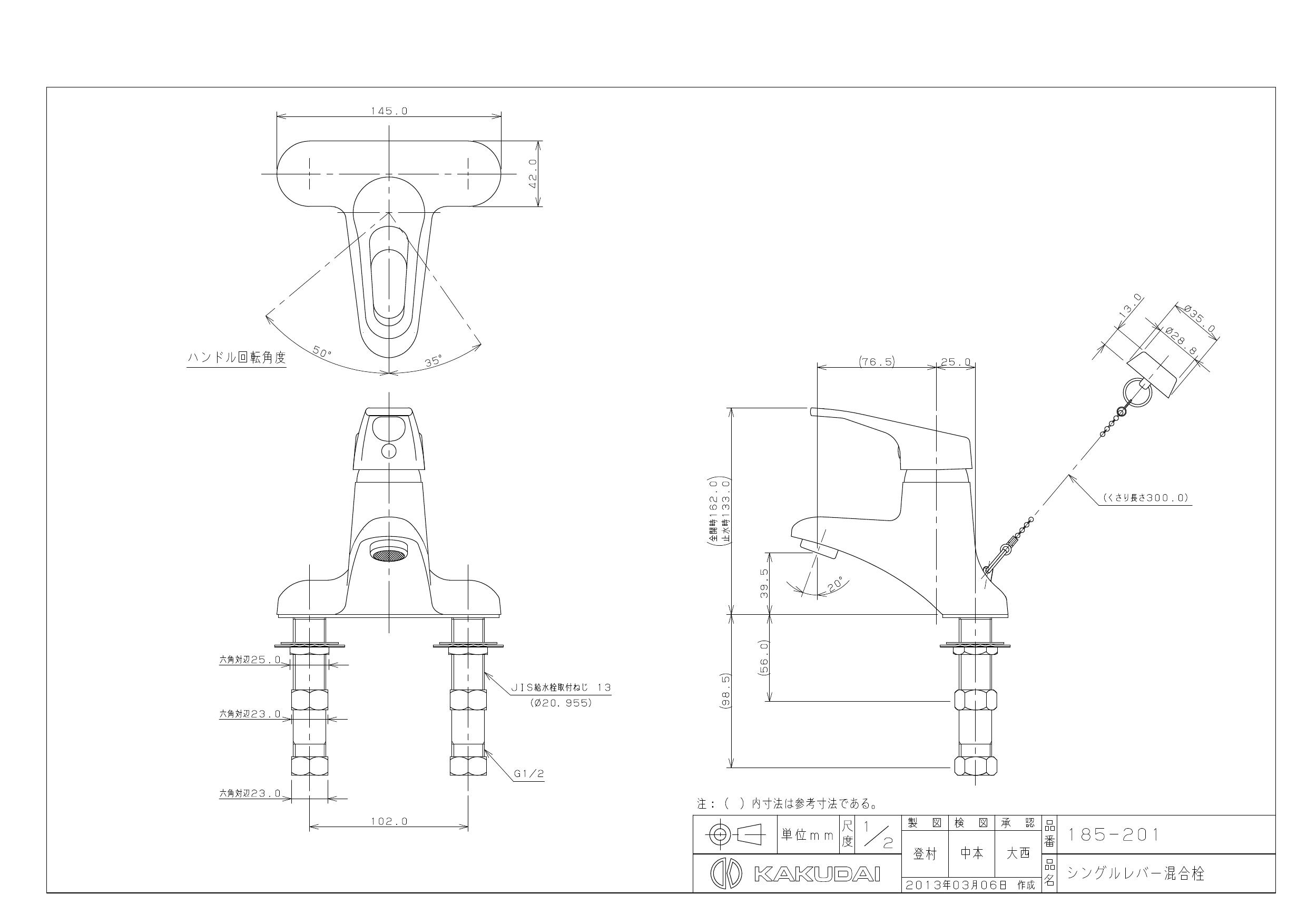 テクノフレックス:消防認定品 フレキシブルメタルホース 型式:F130-125A-800L - 4