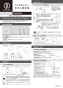 カクダイ 186-006K 取扱説明書 商品図面 施工説明書 シングルレバー引出し混合栓 取扱説明書1
