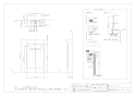 カクダイ 200-311 商品図面 施工説明書 角型手洗器(ｷｬﾋﾞﾈｯﾄつき) 商品図面1