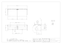カクダイ 203-010 商品図面 ツインペーパーホルダー 商品図面1
