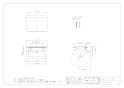 203-017-D 商品図面 ペーパーホルダー ブラック 商品図面1