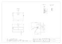 カクダイ 203-022 商品図面 ペーパーホルダー 商品図面1