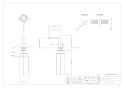 カクダイ 205-923 取扱説明書 商品図面 ソープディスペンサー 商品図面1