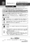 カクダイ 2062-360 取扱説明書 商品図面 タオル掛けC型 取扱説明書1