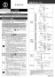 カクダイ 207-100-M 商品図面 施工説明書 ｷｬﾋﾞﾈｯﾄ 施工説明書1