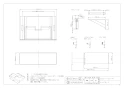 カクダイ 207-100-M 商品図面 施工説明書 ｷｬﾋﾞﾈｯﾄ 商品図面1