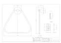 カクダイ 2079 商品図面 タオルリング(トライアングル) 商品図面1