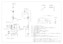 カクダイ 239-001-2 取扱説明書 商品図面 施工説明書 小型電気温水器(ｾﾝｻｰ水栓つき) 商品図面1