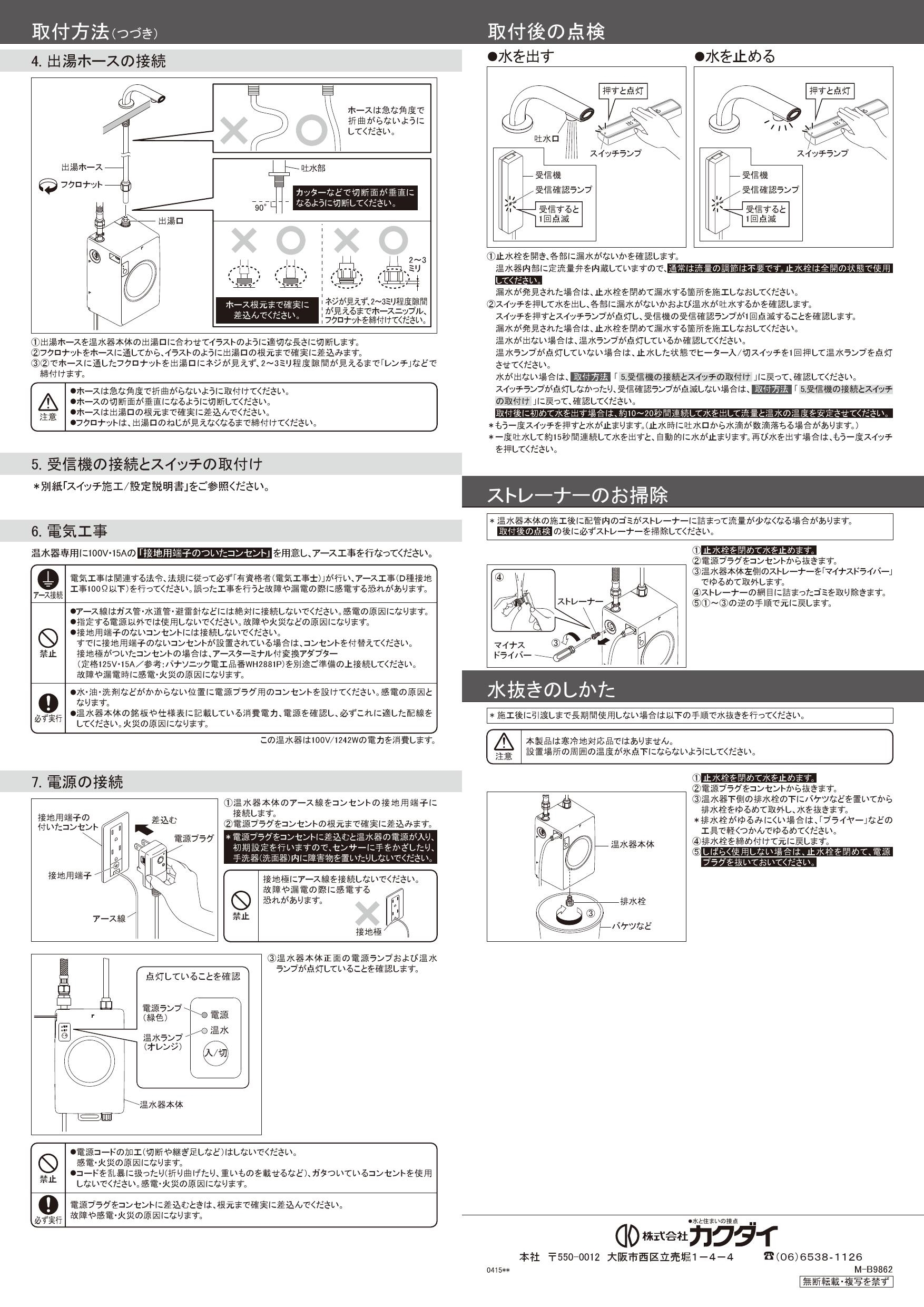 正規品特価 シンワ測定(Shinwa Sokutei) 鉄骨精度測定器具 5点セット 97575：バズポケット 店