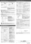 カクダイ 239-004-1 取扱説明書 商品図面 施工説明書 小型電気温水器(ｾﾝｻｰ水栓つき) 取扱説明書2
