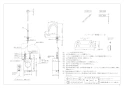 カクダイ 239-005-1 取扱説明書 商品図面 施工説明書 小型電気温水器(ｾﾝｻｰ水栓つき) ｺﾞｰﾙﾄﾞ 商品図面1