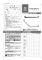 カクダイ 2436W-C 商品図面 施工説明書 ソフトにぎりバーL2型 34×1500×1500×200 施工説明書1