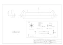 カクダイ 248-332-600 商品図面 家庭用にぎりバー 商品図面1