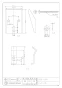 カクダイ 250-008 商品図面 バックハンガー 商品図面1