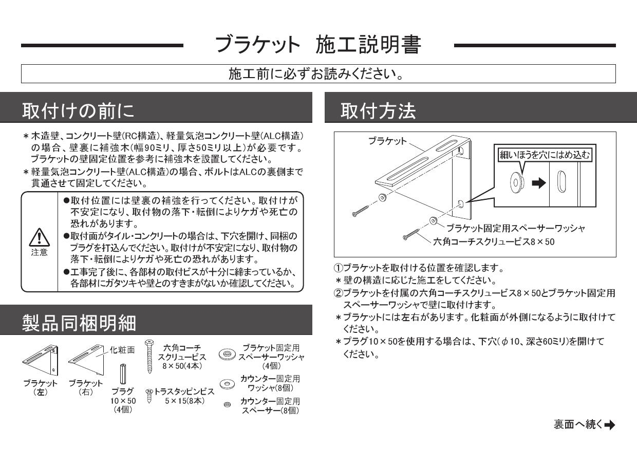 本物保証】 カクダイ ブラケット 鋳鉄 緑色塗装 250-005-G