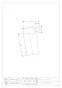 カクダイ 353-700-D 商品図面 ペーパータオルホルダー 商品図面1