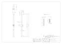 カクダイ 358-309 商品図面 施工説明書 シャワースライドバー 商品図面1