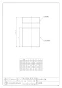 カクダイ 400-510-100 商品図面 調節管 商品図面1