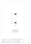 カクダイ 410-480-4 商品図面 Uパッキン(4ミリ) 商品図面1